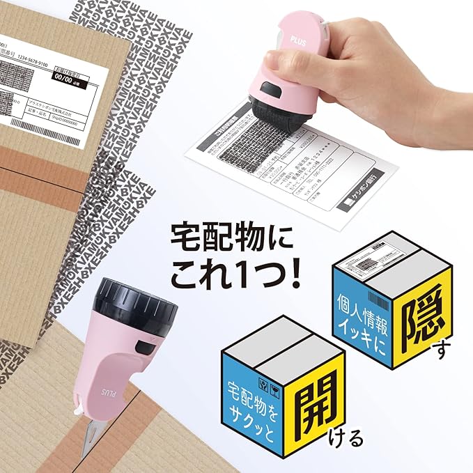 Plus 40-915 Personal Information Protection Stamp Cutter Roller Keshipon Box Opener Pale Pink IS-590CM 40-910
