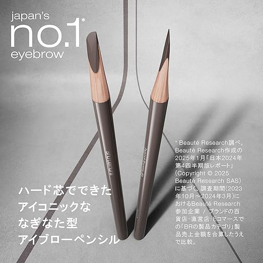 Shu Uemura Hard Formula Hard 9 Acorn 06 (Eyebrow pencil)