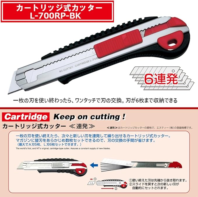 NT Cutter L-700RP, Cartridge Type, 6-Shot, PP Resin, Black