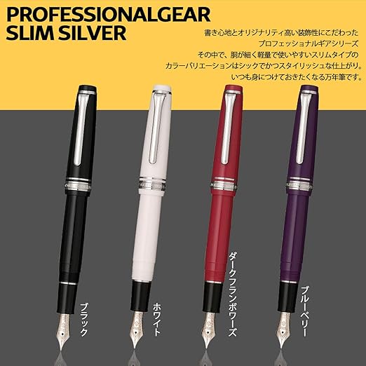 Sailor Professional Gear Slim Silver 14kt Medium Nib White Fountain Pen