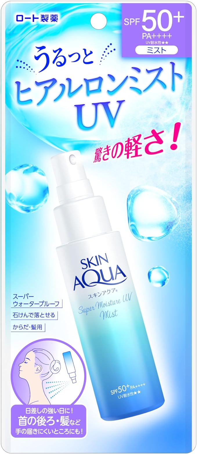 SKIN AQUA Super Moisture UV Mist (Hyaluronic Acid Formulated UV, SPF50+ PA+++)