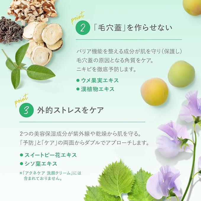 FANCL (New) Acne Care Essence,Beauty Serum, Cream, Additive-Free
