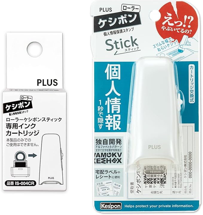 PLUS IS-550CM 39-151 + 39-188 Personal Information Protection Stamp Roller Keshipon Stick 1 x White + Dedicated Ink Cartridge