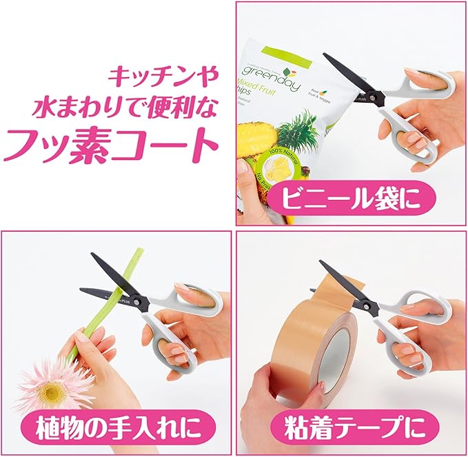 Plus SC-175SF+34-515 Scissors, FitCut Curve with Fluorine Coat, White/Gray