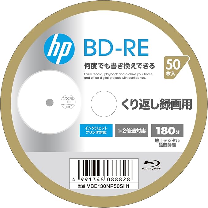 Verbatim (HP) VBE130NP50SH1 Repeated Recording Blu-ray Disc BD-RE, 25 GB, Compatible with 50 Inkjet Printers, White, Single Side, 1-2x