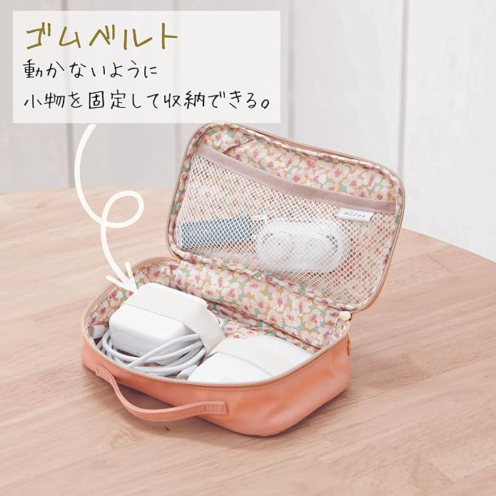 Raymay Fujii Pouch, Nofesu, Mobile Closet, Gadget Pouch