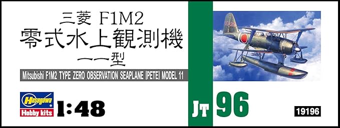 Hasegawa 1/48 Mitsubishi F1M2 Type Zero Seaplane Pete" Model 11 (New Tooling)"