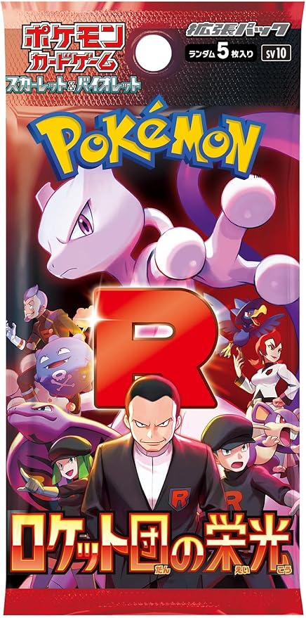 Pokémon Card Game Scarlet & Violet Expansion Pack, Glory of the Rocket Squad Box