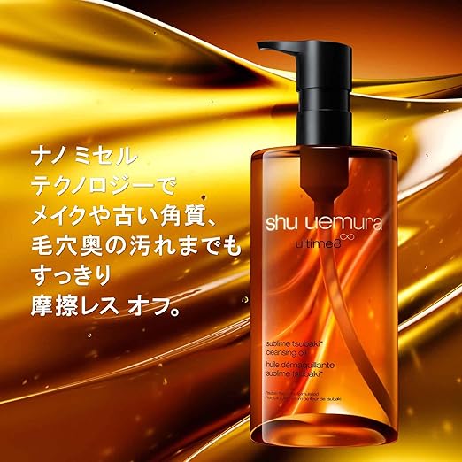 shu uemura Ultimate 8∞ Subrim Beauty Cleansing Oil, 5.3 fl oz (150 ml)