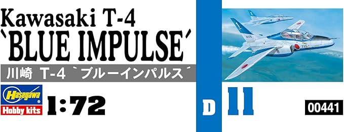 Hasegawa 1/72 Japan Air Self-Defense Force Kawasaki T-4 Blue Impulse 2002 Plastic Model D11