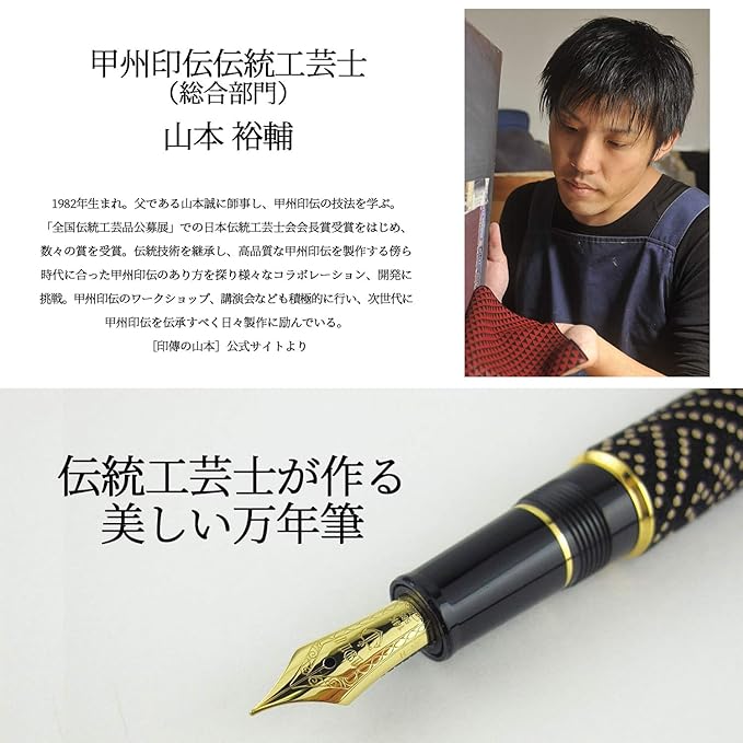 Sailor Pen Koshu ShirushiTsuto Kosakura in fine print (MF) 10-3051-330
