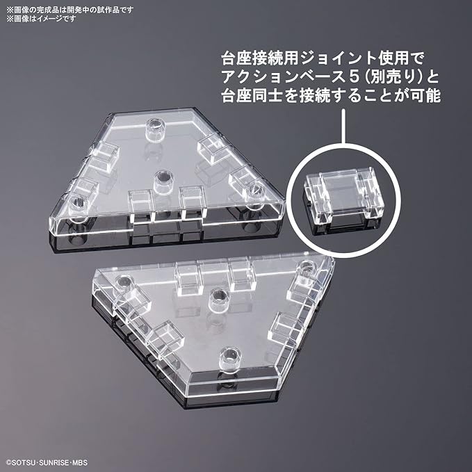 HG Mobile Suit Gundam Mercury Witch Weapon Display Base 1/144 Scale Color Coded Plastic Model