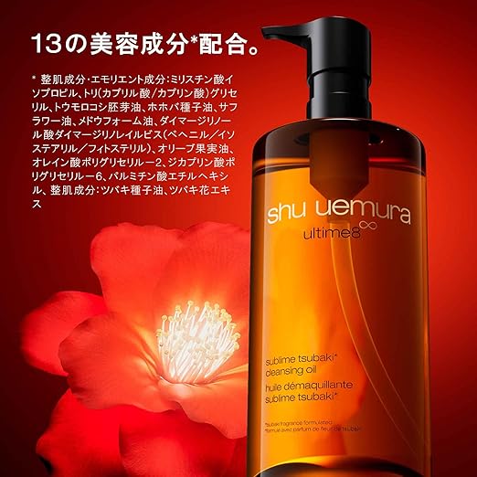 shu uemura Ultimate 8∞ Subrim Beauty Cleansing Oil, 5.3 fl oz (150 ml)