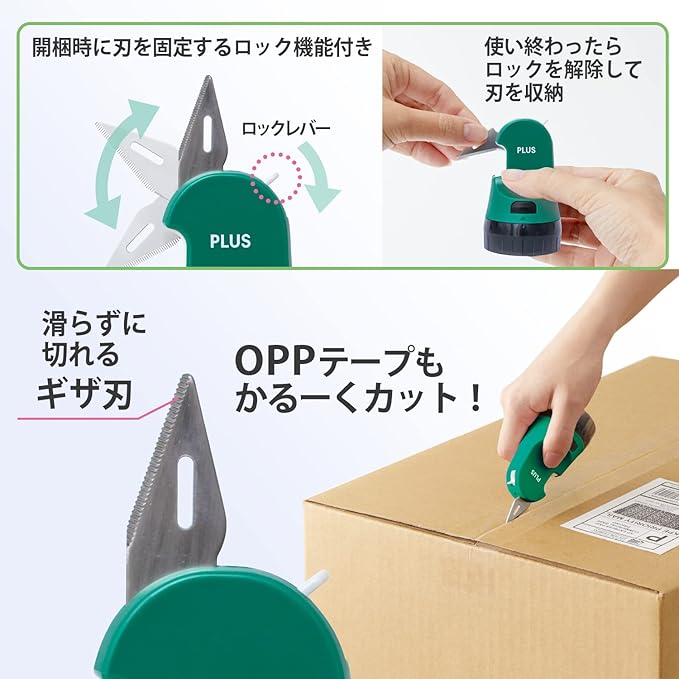 Plus 40-915 Personal Information Protection Stamp Cutter Roller Keshipon Box Opener Dark Green IS-590CM 40-913