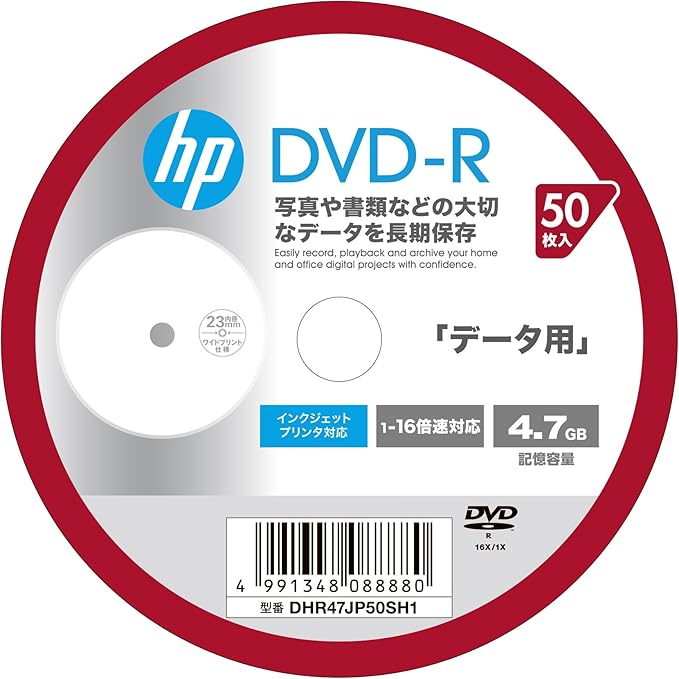 Verbatim Hp DHR47JP50SH1 Single Record DVD-R 4.7GB 50 Sheets Inkjet Printer Compatible, White, 1-16x, Single Side, Single Layer