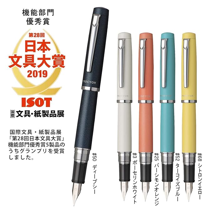 Platinum Fountain Pen Procion Deep Sea PNS-5000 Nib: Medium