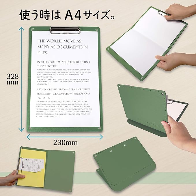 PLUS Foldable A4 Clipboard Plus 83-164, Becomes Size A5 When Folded, Khaki, Custom Strap Included