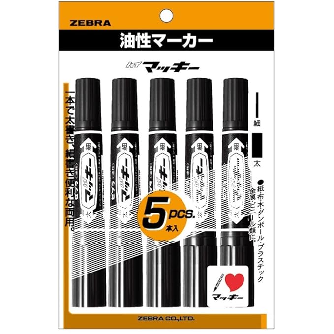Zebra Hi-Mckee Oil-Based Markers (5 pcs)