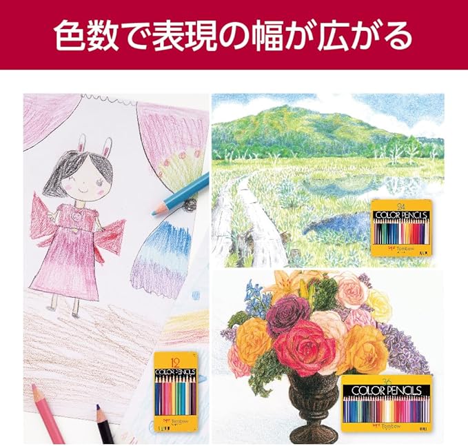 Tombow Pencils, Colored Pencils, 12 Colors