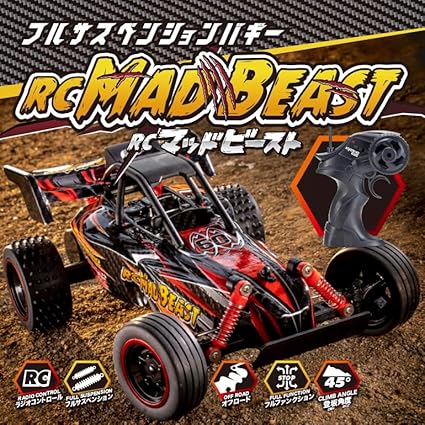Kyosho Egg R/C Mad Beast TS002