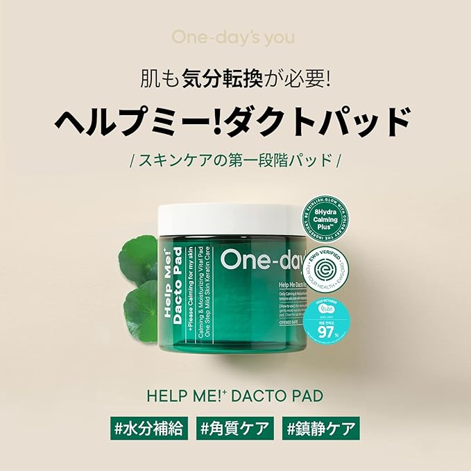 One-Day's You Help Me! + Dacto Pads (60 Sheets), Wiping Pads, Skin Care, Exfoliating Care, Toner Pads, Lotion, Korean Cosmetics, Official Japanese Product (Dacto Pads)