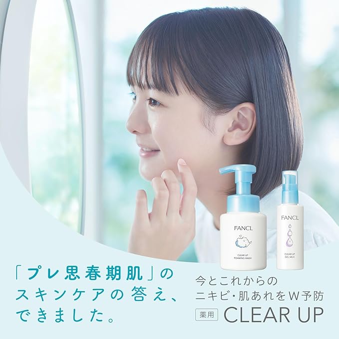 Clear Up Foaming Facial Cleanser (Quasi-drug)