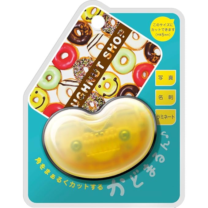 Sunstar Corner Cutter Kadomaru-Kun, Yellow (S4765052)