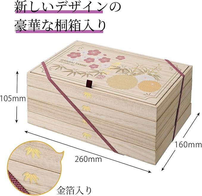 Kuretake MC20/100WD3 Painting, Face Sainting, Paulownia Box, 100 Color Set