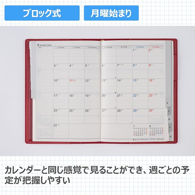 Takahashi 2026 B6 Weekly Charme 3 Neo Red No. 353 (Begins January 2026)