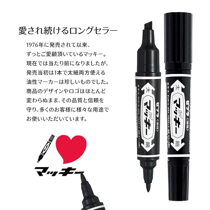 Zebra Hi-Mckee Oil-Based Markers (10 pcs)