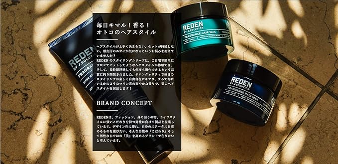 Reden Fragrance Hair Gel Ultra Hard 150 ml