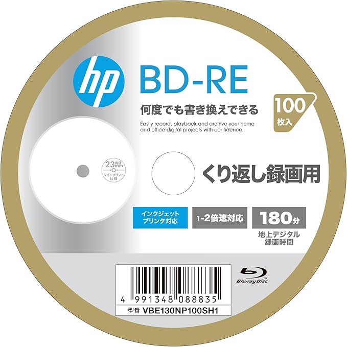 Verbatim VBE130NP100SH1 Repeated Recording Blu-ray Disc BD-RE 25 GB Compatible with 100 Inkjet Printers, 1-Side 1 Layer, 1-2x Speed