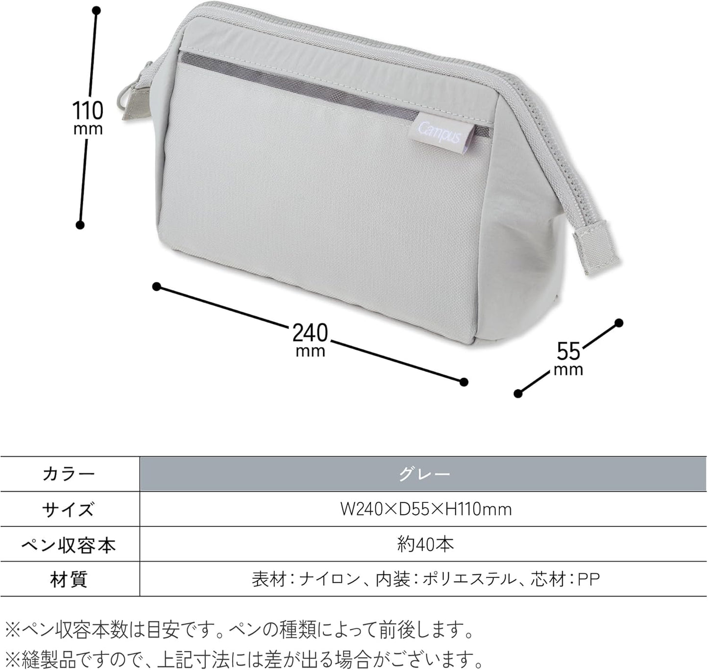 KOKUYO Pencil Case, Gray