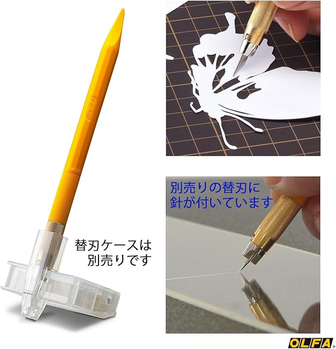 Olfa Designer Knife Yellow (for stationery only) 216BSY