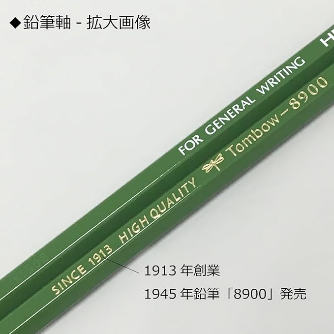 TOMBOW Pencil 8900 B 1 Dozen 8900-B