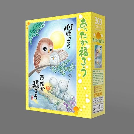 300 Piece Jigsaw Puzzle, Megumi Yuki, Warm Fukuro