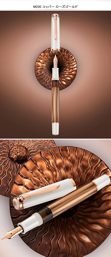 Pelikan Fountain Pen, Special Production, Classic, 200 Copper, Rose Gold, Inhalation Type, Medium Point, 200 rg