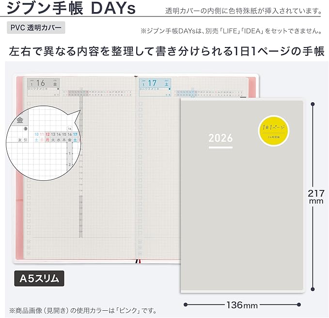 Kokuyo Jibun Notebook Days 2026 Monthly Daily A5 Slim Gray Ni-JD1M-26 Starts From January 2026