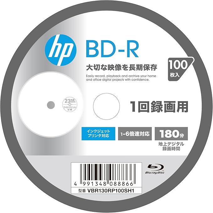 Verbatim VBR130RP100SH1 Single Recording Blu-ray Disc BD-R 25GB 100 Pack Inkjet Printer Compatible White Single Layer 1-6x Speed