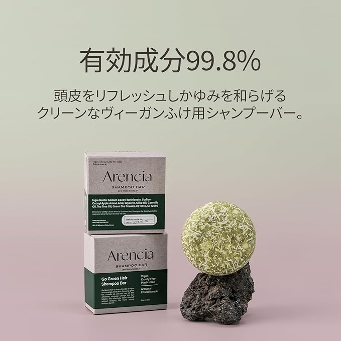 Arencia Solid Shampoo, Refreshing, Hypoallergenic, Non-Silicone, Weak Acid, Natural, Go Green Shampoo Bar