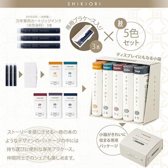 Sailor Fountain Pen, Cartridge Ink, Four Seasons Weave, 5 Colors Set, Winter 13-1750-004 (5 colors of autumn)
