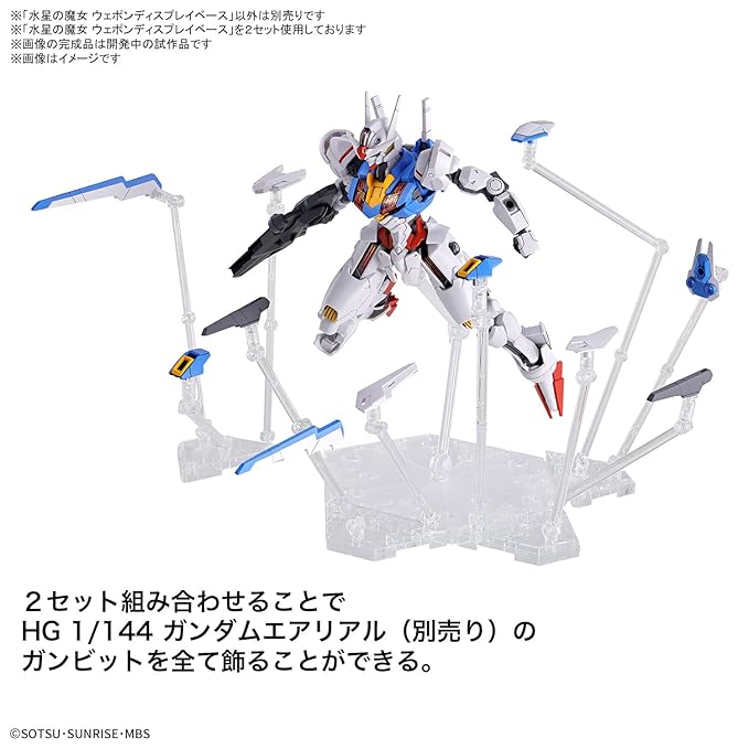 HG Mobile Suit Gundam Mercury Witch Weapon Display Base 1/144 Scale Color Coded Plastic Model