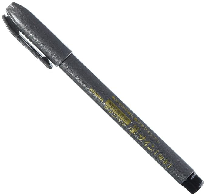 Zebra Fude Brush Pen, Fine (WF1)