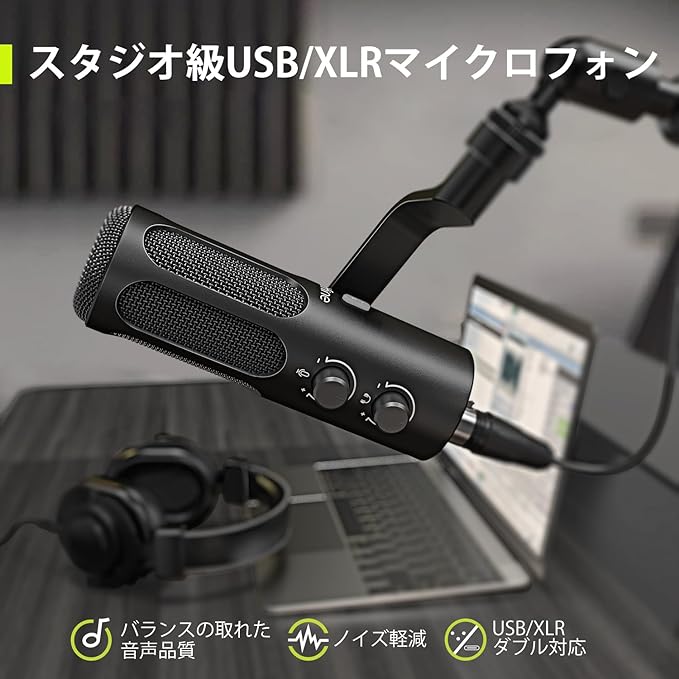 Yamaha FIFINE Tank3 Dynamic Microphone, USB/XLR Connection