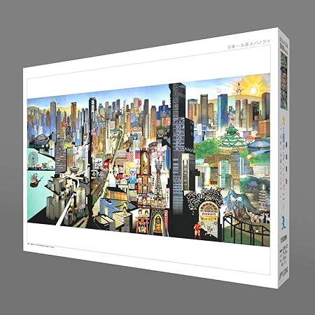 Seiji Fujishiro Collection Jigsaw Puzzle