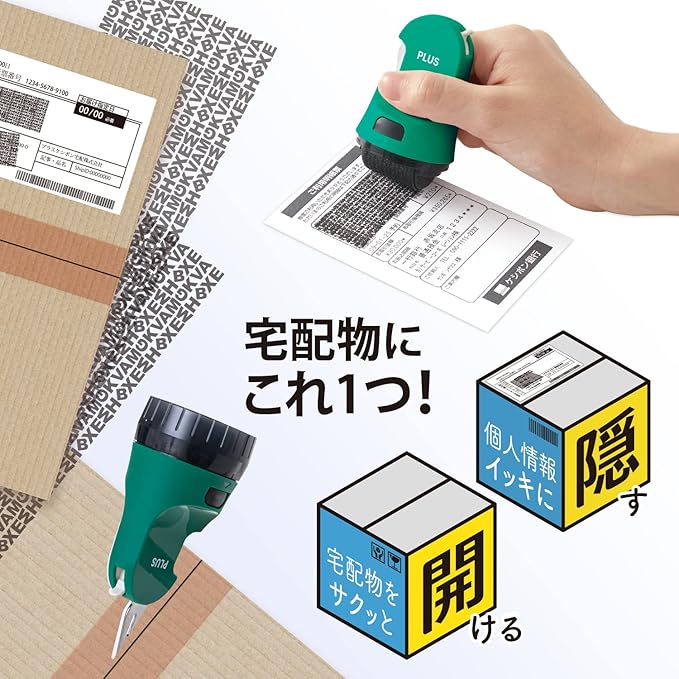 Plus 40-915 Personal Information Protection Stamp Cutter Roller Keshipon Box Opener Dark Green IS-590CM 40-913