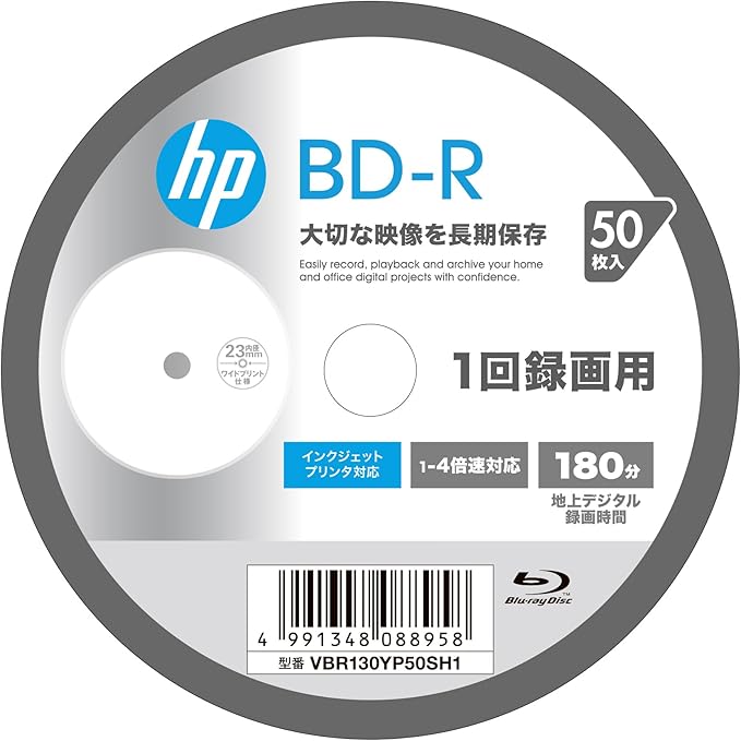 Verbatim VBR130YP50SH1 Single Recording Blu-ray Disc BD-R 25GB 50 Pack Inkjet Printer Compatible, White, Single Side, 1-4x Speed