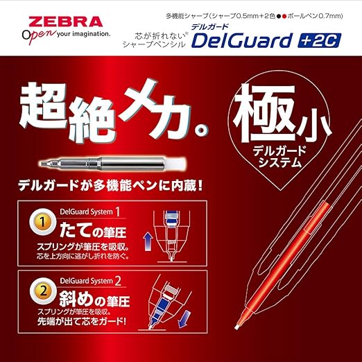 Zebra Multifunctional Item Delguard+2C, 2 Color 0.7mm Emulsion Ink Multi Bollpoint Pen + 0.5mm Pencil, Blue Body (P-B2SA85-BL)