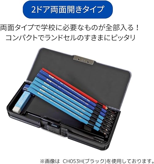 Kutsuwa CH053 Pen Case, Black