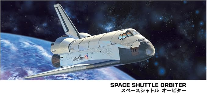 Hasegawa 1/200 NASA Space Shuttle Orbiter Plastic Model 30